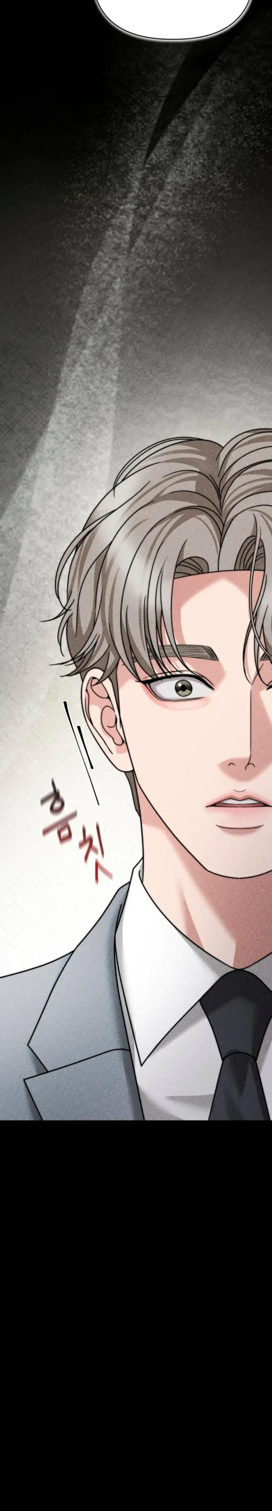 Shaking Husband Chapter 30 - Page 41