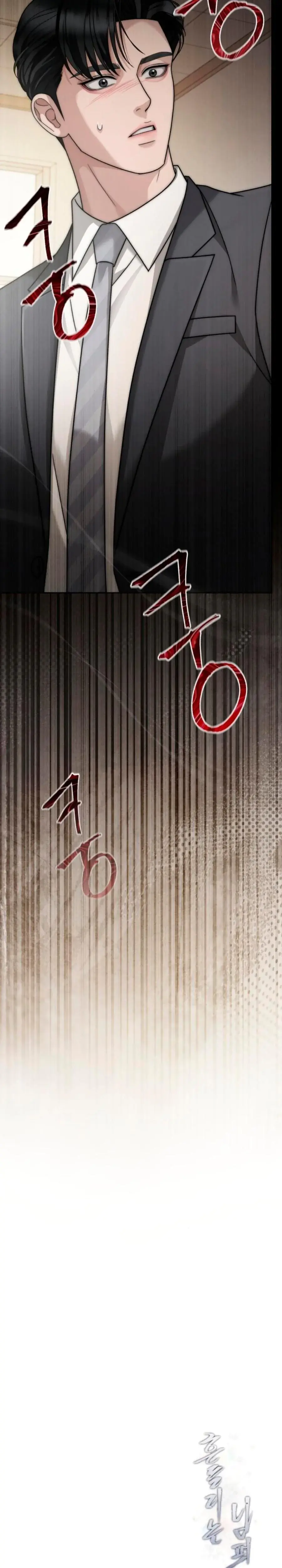 Shaking Husband Chapter 30 - Page 52
