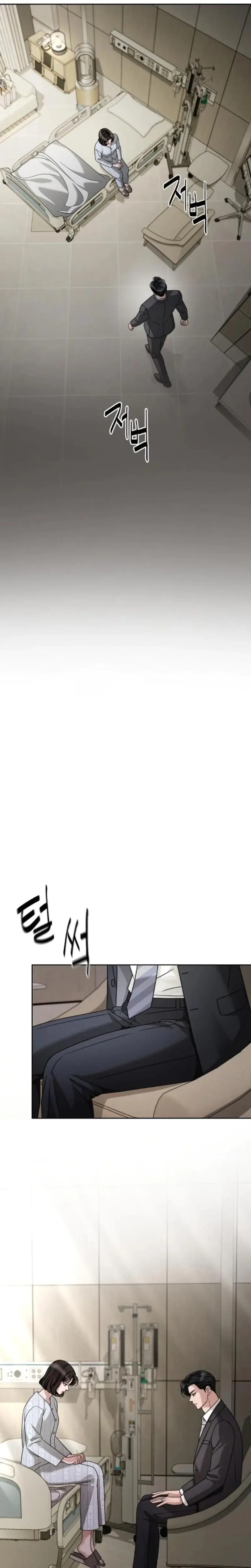 Shaking Husband Chapter 31 - Page 14