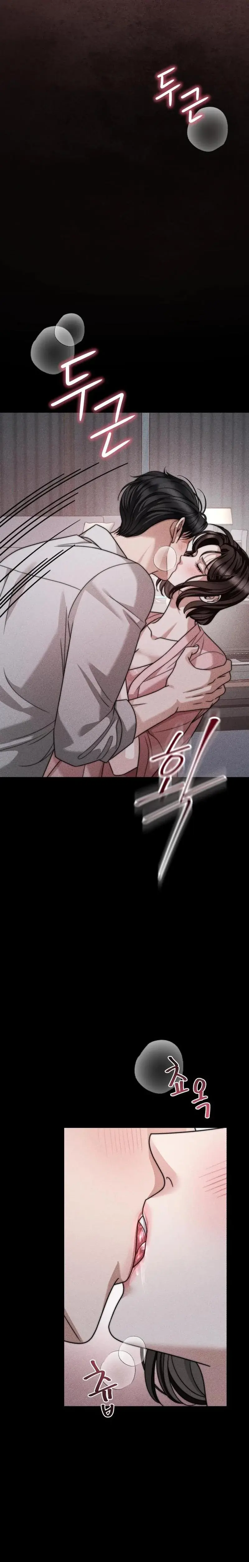 Shaking Husband Chapter 32 - Page 11