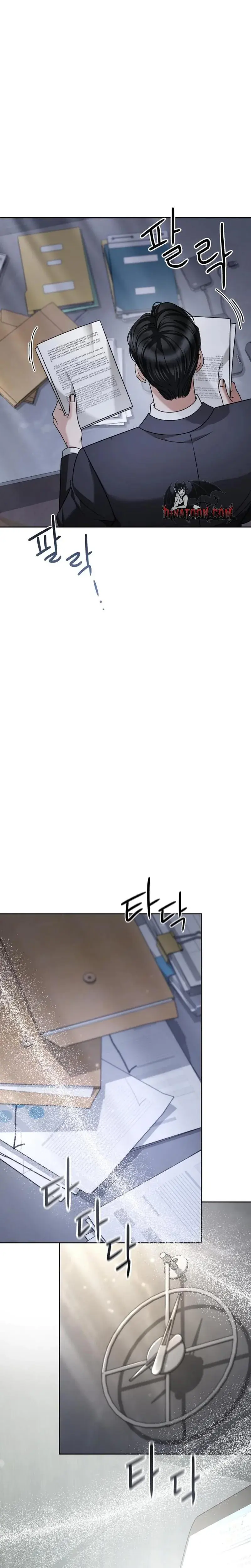 Shaking Husband Chapter 32 - Page 5
