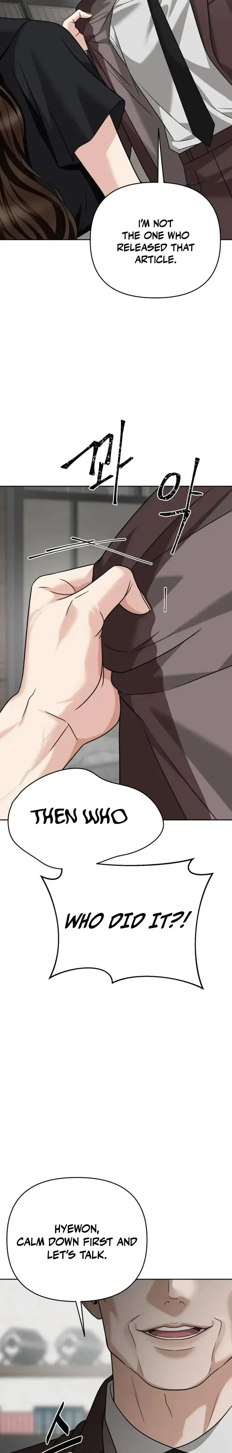 Shaking Husband Chapter 33 - Page 3