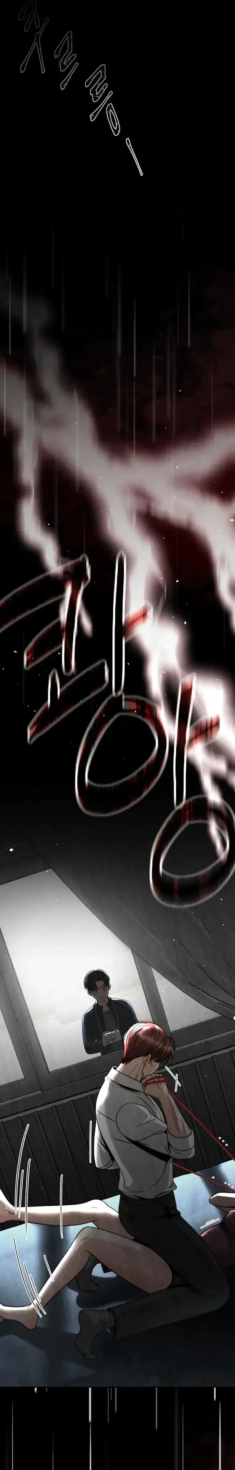 Shaking Husband Chapter 33 - Page 42