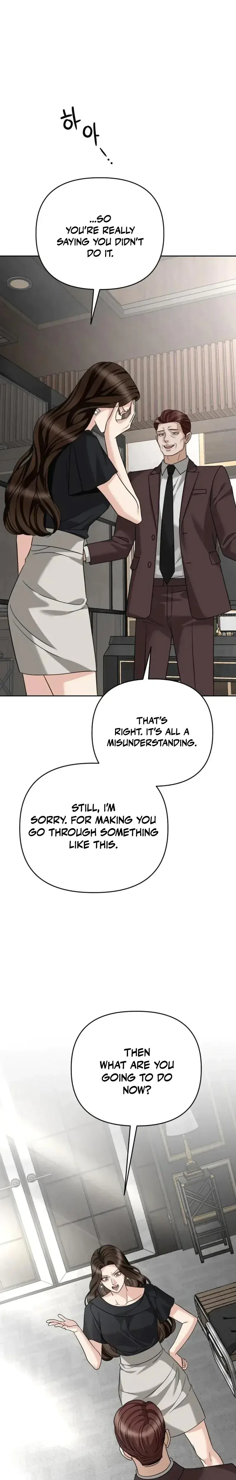 Shaking Husband Chapter 33 - Page 6