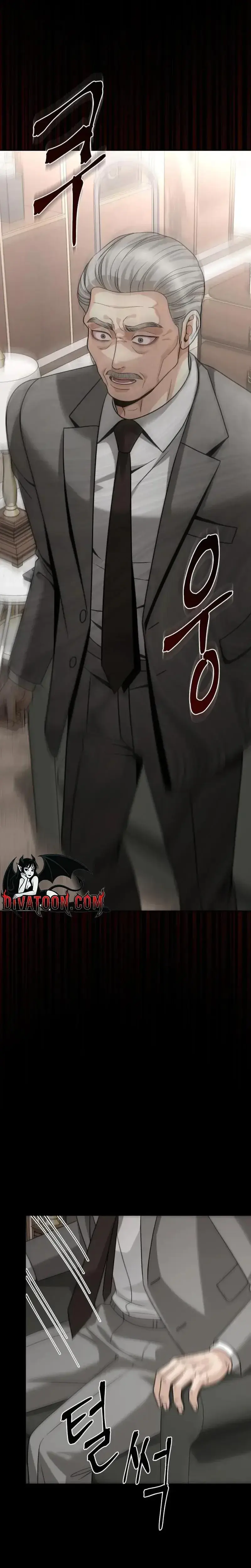 Shaking Husband Chapter 34 - Page 29