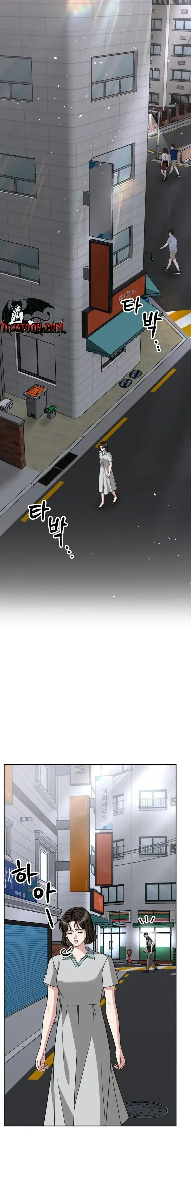 Shaking Husband Chapter 37 - Page 38