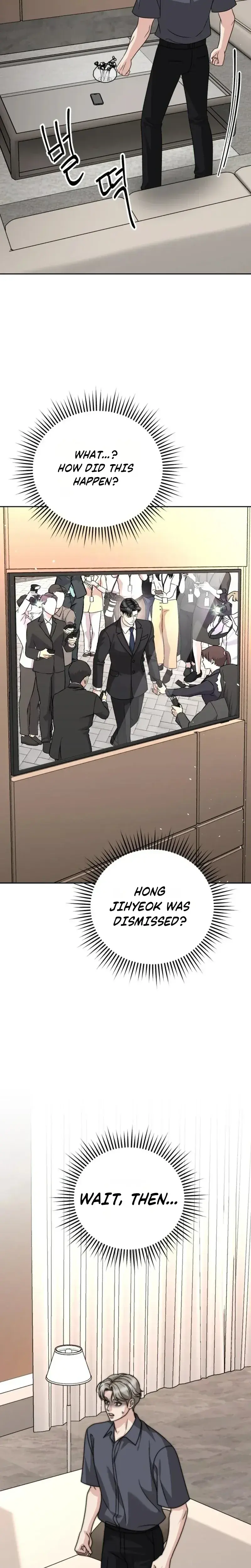 Shaking Husband Chapter 38 - Page 33