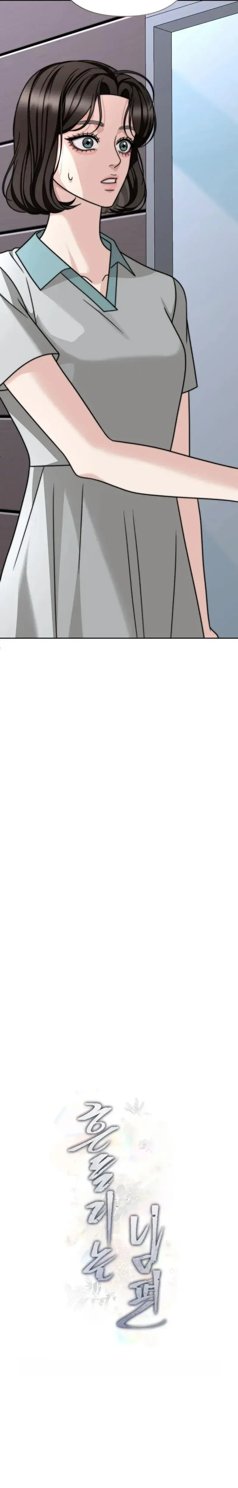 Shaking Husband Chapter 39 - Page 26