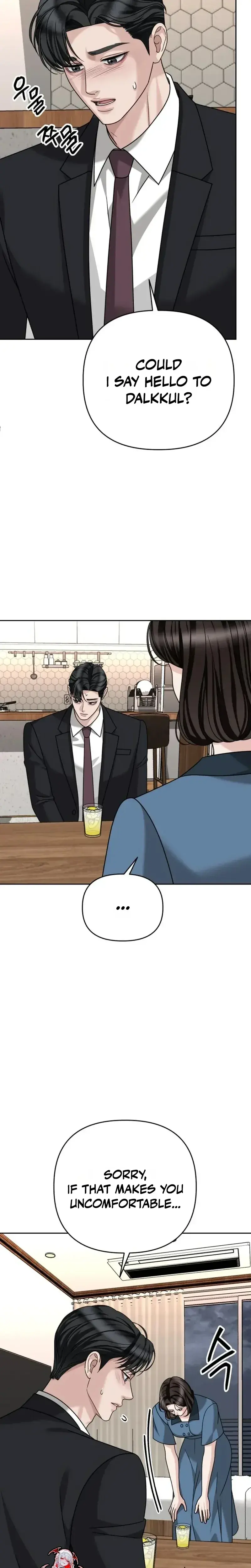 Shaking Husband Chapter 41 - Page 13