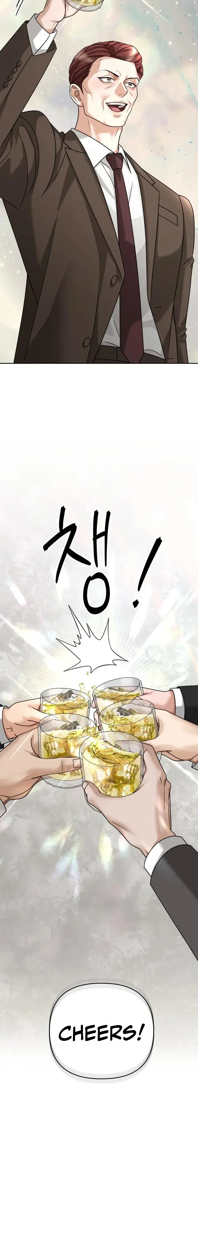 Shaking Husband Chapter 42 - Page 16