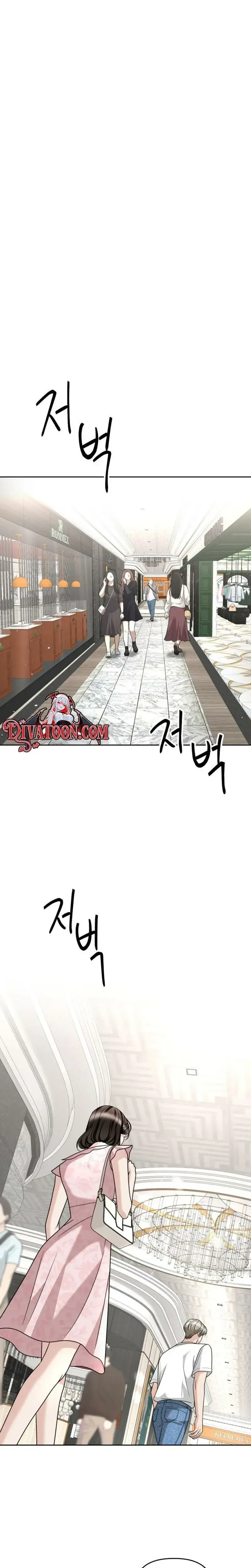 Shaking Husband Chapter 43 - Page 4