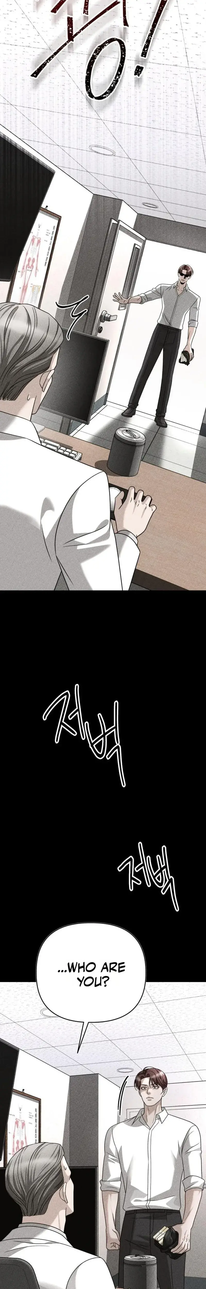 Shaking Husband Chapter 45 - Page 16