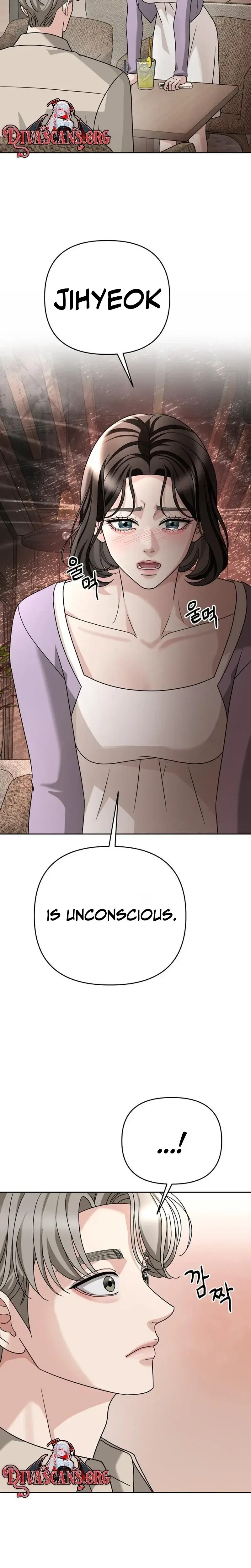 Shaking Husband Chapter 47 - Page 4