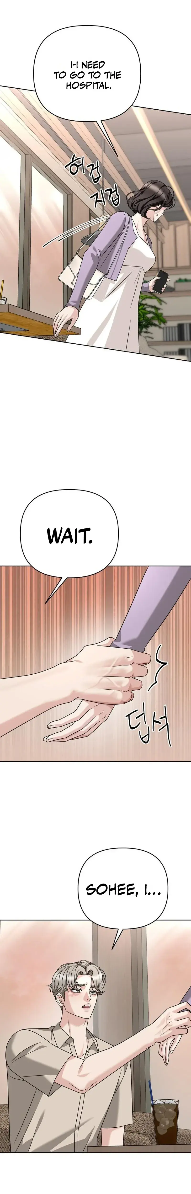 Shaking Husband Chapter 47 - Page 5