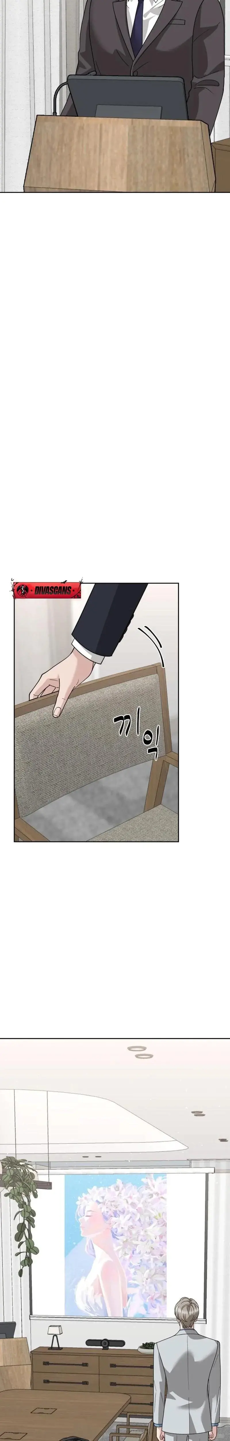 Shaking Husband Chapter 7 - Page 13