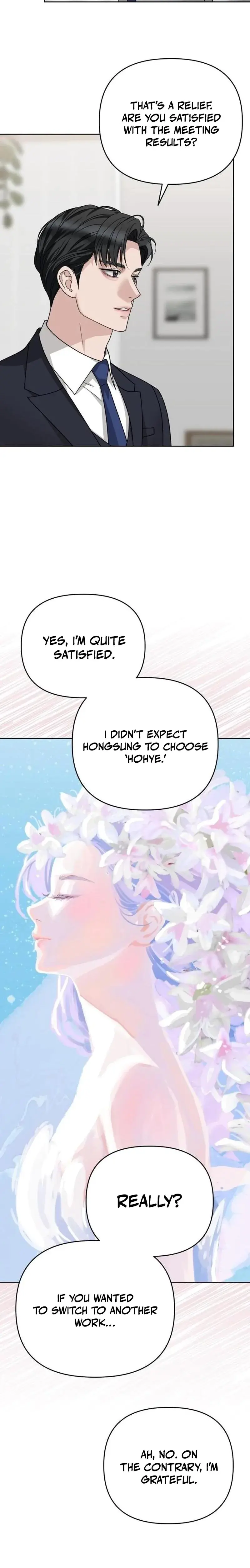 Shaking Husband Chapter 7 - Page 15