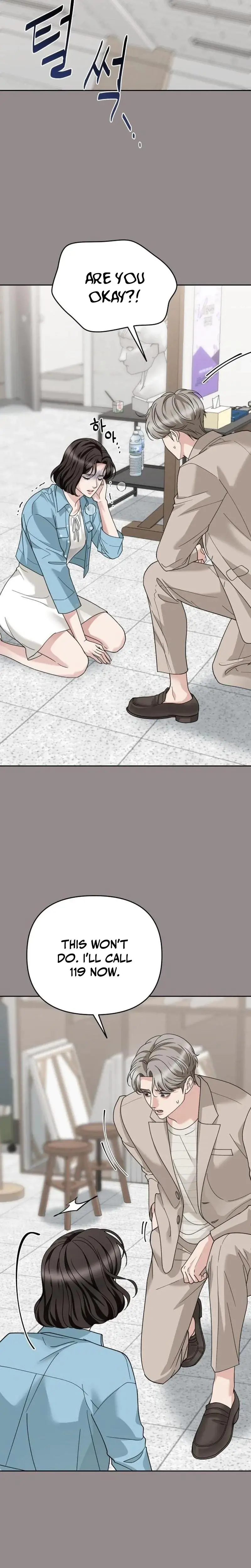 Shaking Husband Chapter 7 - Page 7