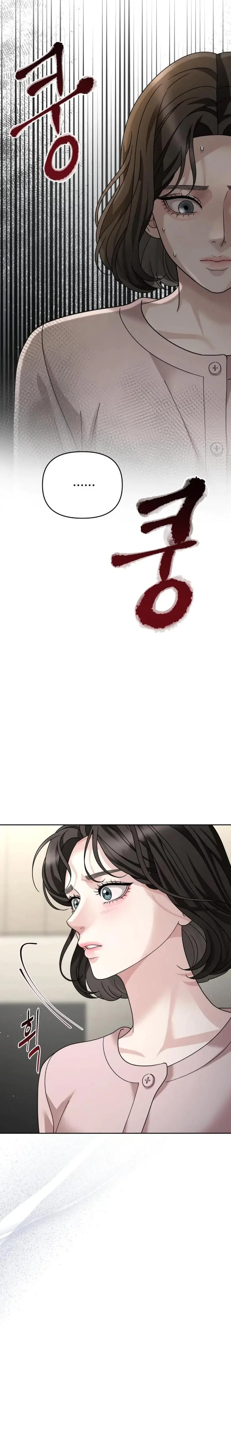 Shaking Husband Chapter 8 - Page 34