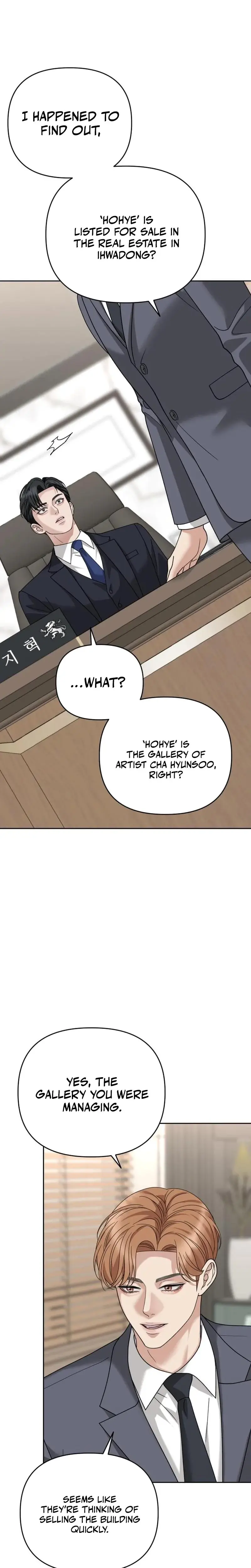 Shaking Husband Chapter 8 - Page 5