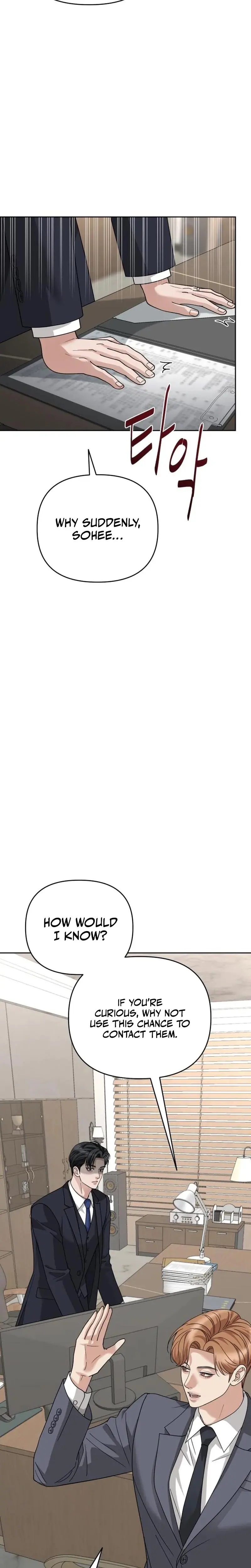 Shaking Husband Chapter 8 - Page 6
