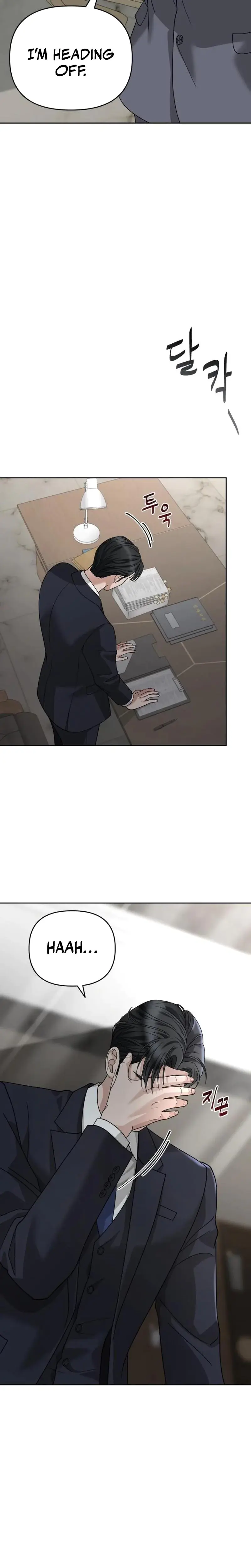 Shaking Husband Chapter 8 - Page 7