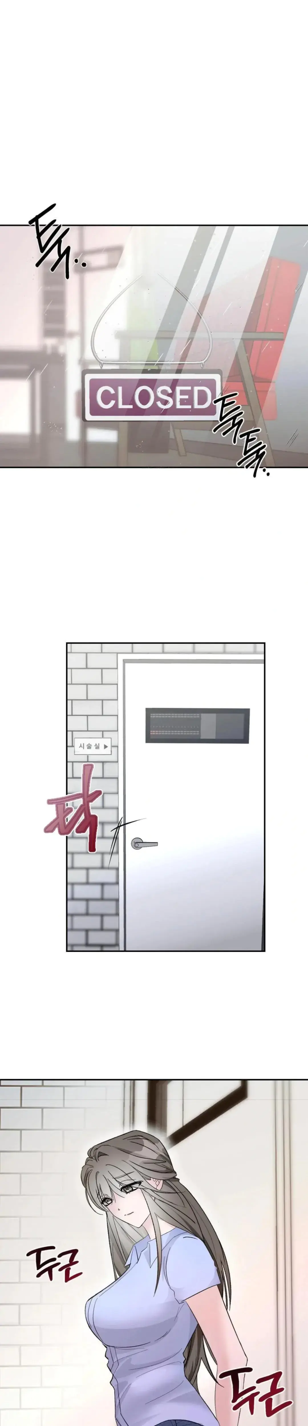 Shall I Pierce It For You Chapter 2 - Page 1