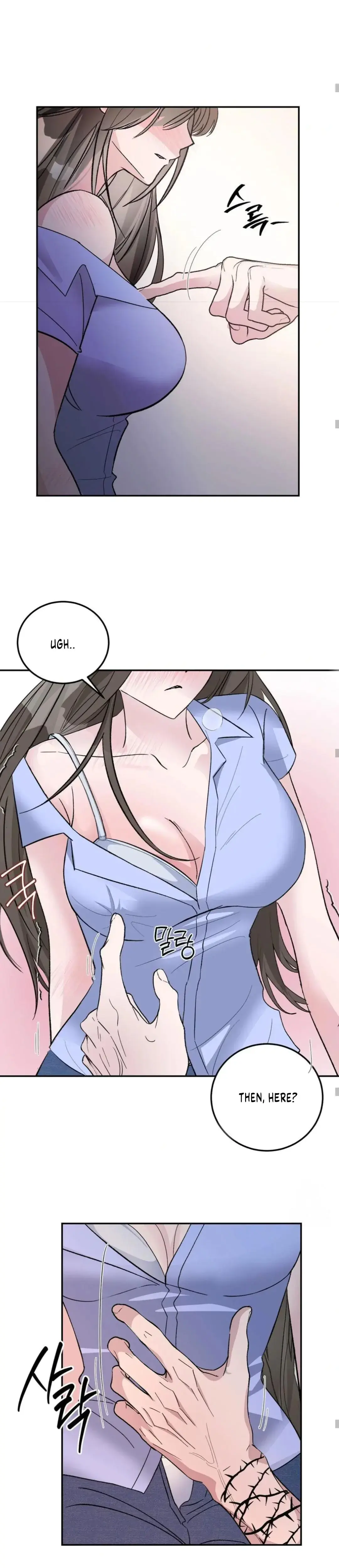 Shall I Pierce It For You Chapter 2 - Page 17