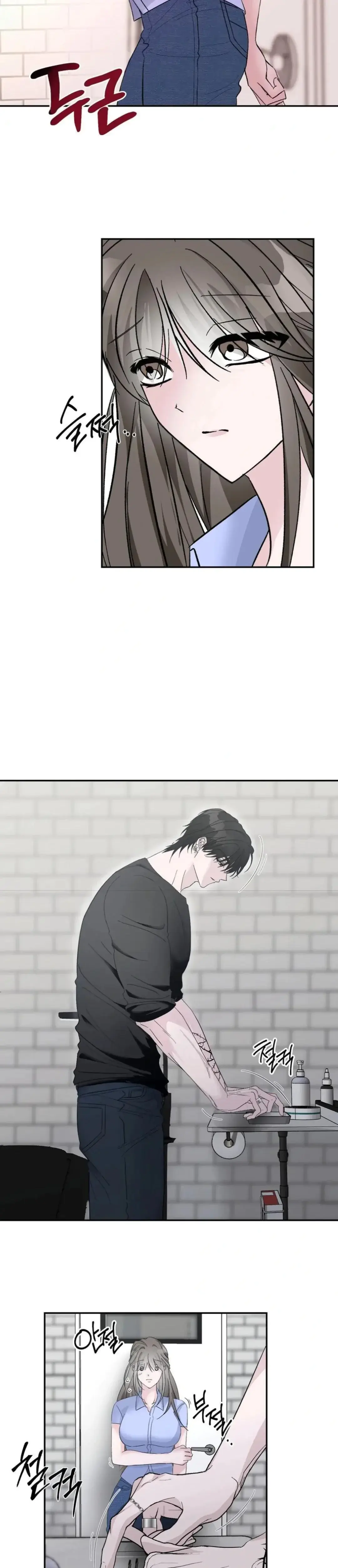 Shall I Pierce It For You Chapter 2 - Page 2