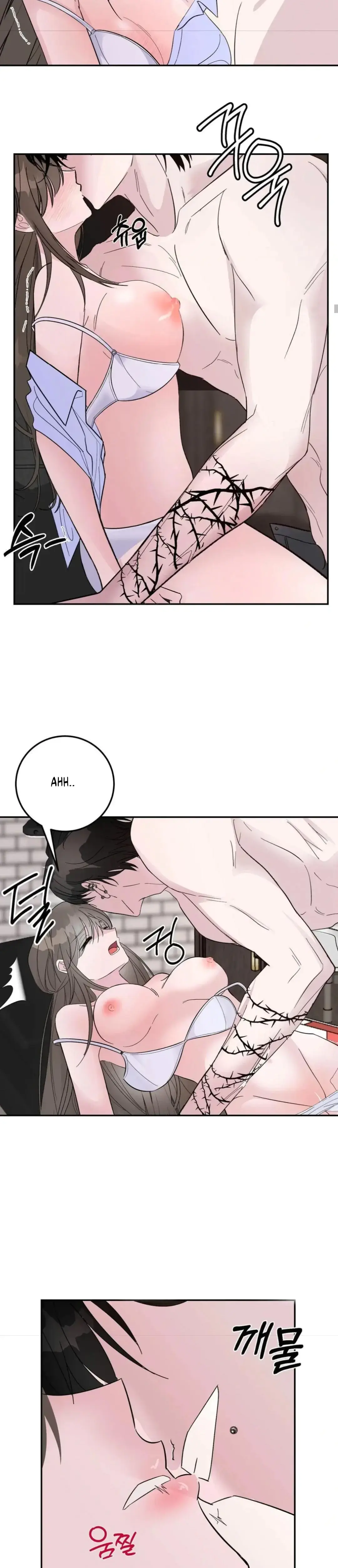 Shall I Pierce It For You Chapter 2 - Page 22