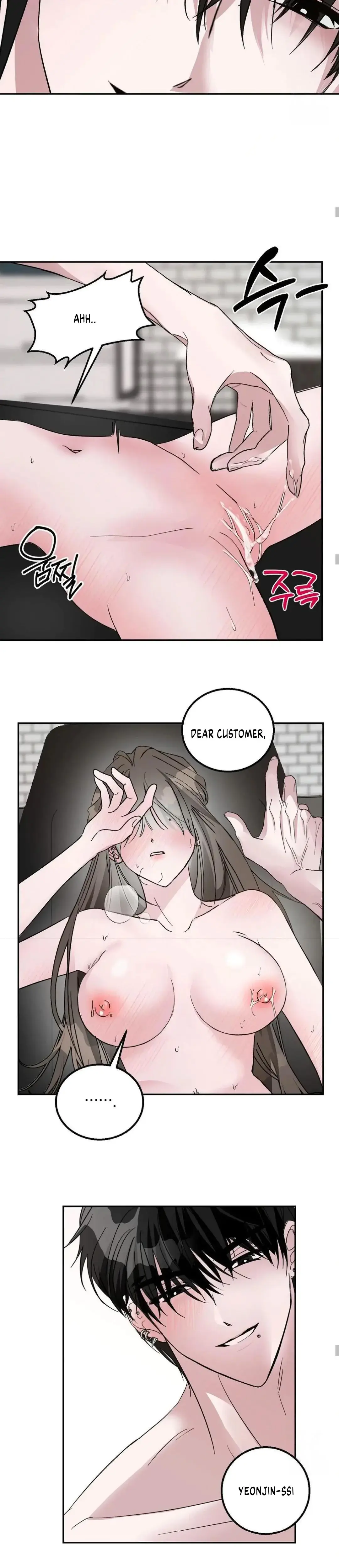 Shall I Pierce It For You Chapter 3 - Page 16