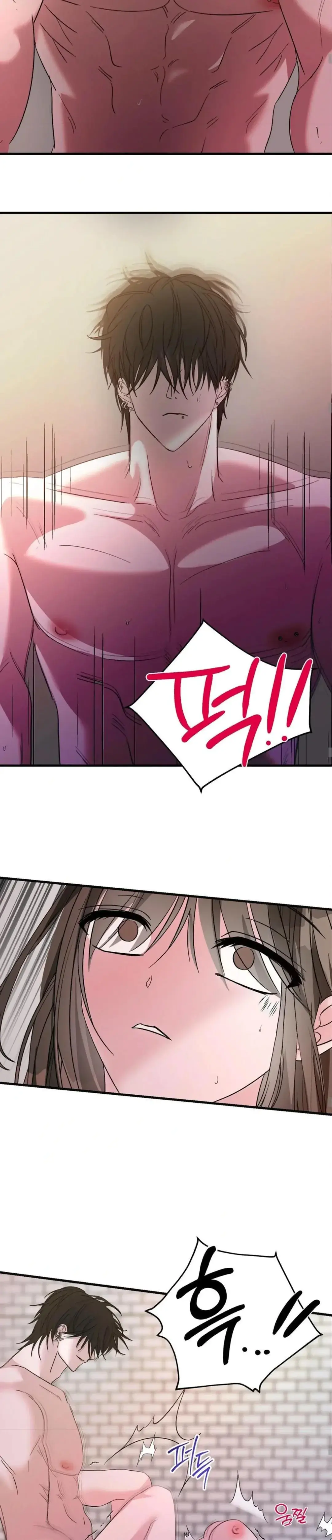 Shall I Pierce It For You Chapter 4 - Page 12