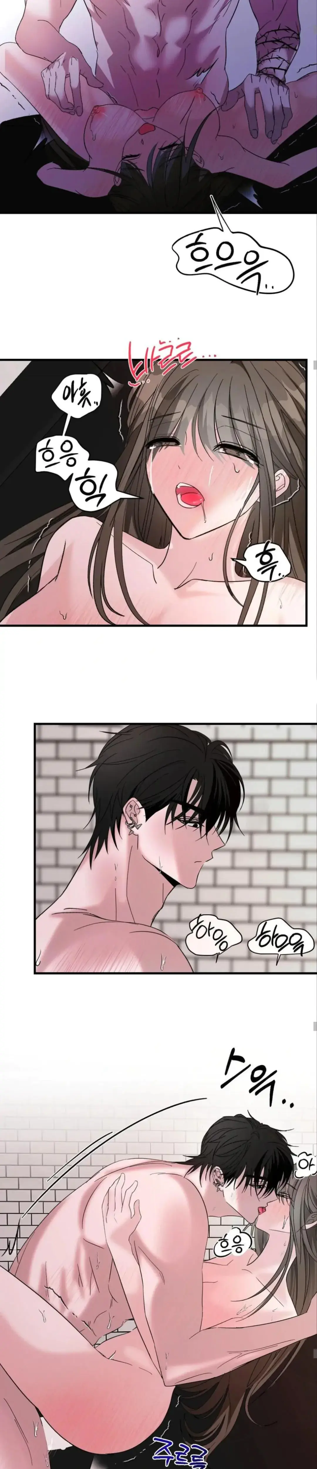 Shall I Pierce It For You Chapter 4 - Page 15