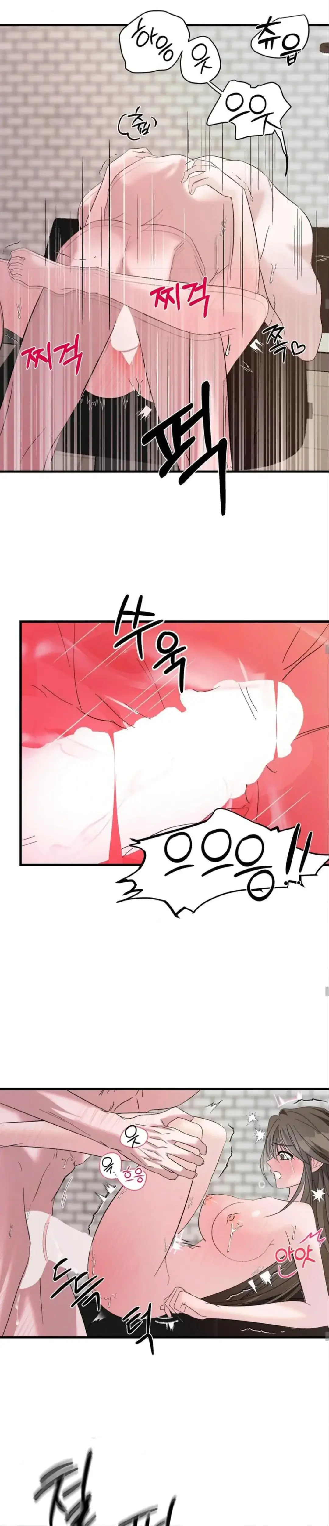 Shall I Pierce It For You Chapter 4 - Page 17
