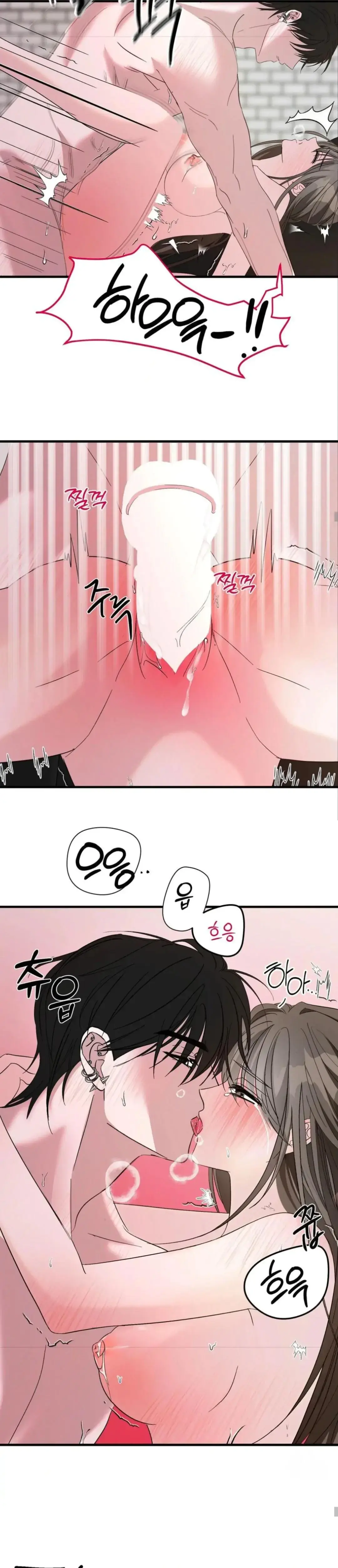 Shall I Pierce It For You Chapter 4 - Page 18