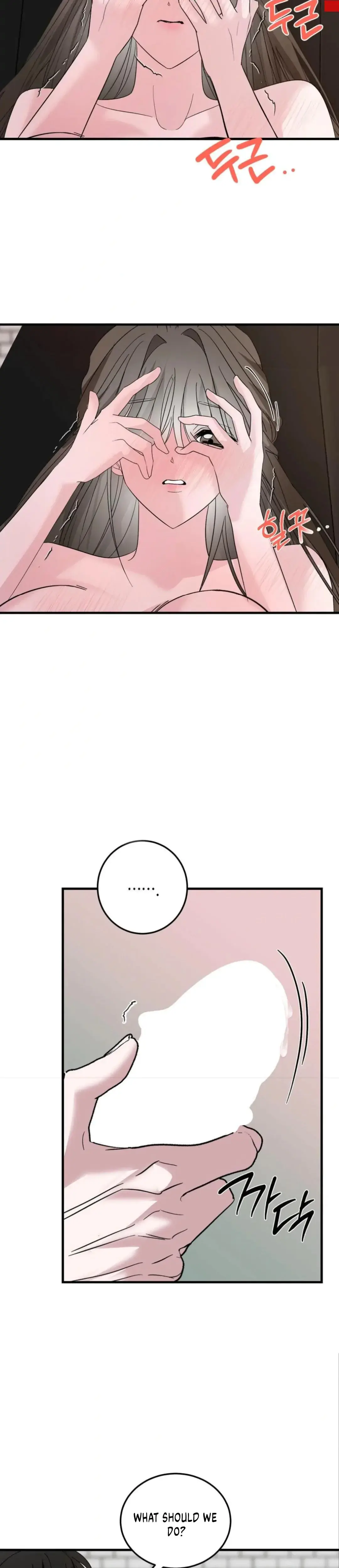Shall I Pierce It For You Chapter 4 - Page 2