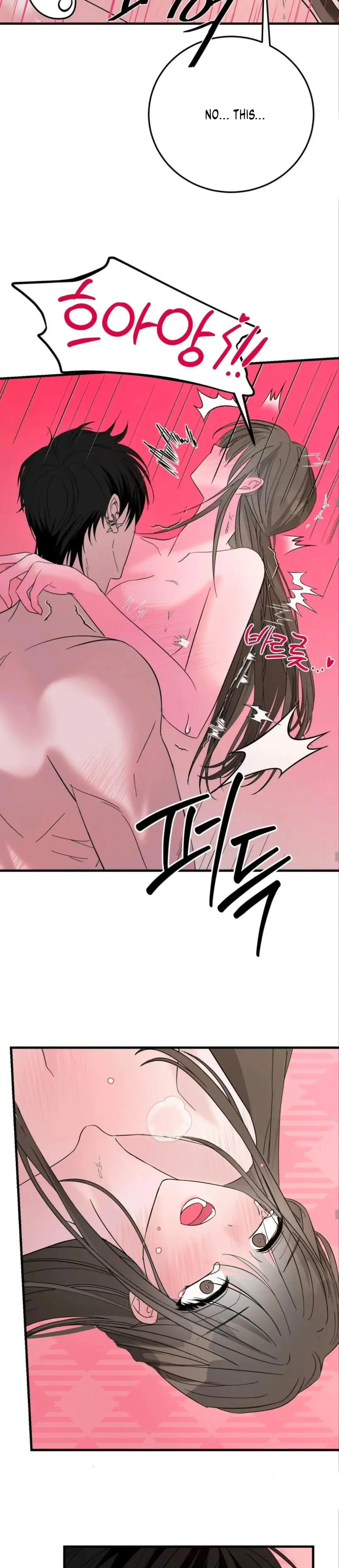Shall I Pierce It For You Chapter 4 - Page 20
