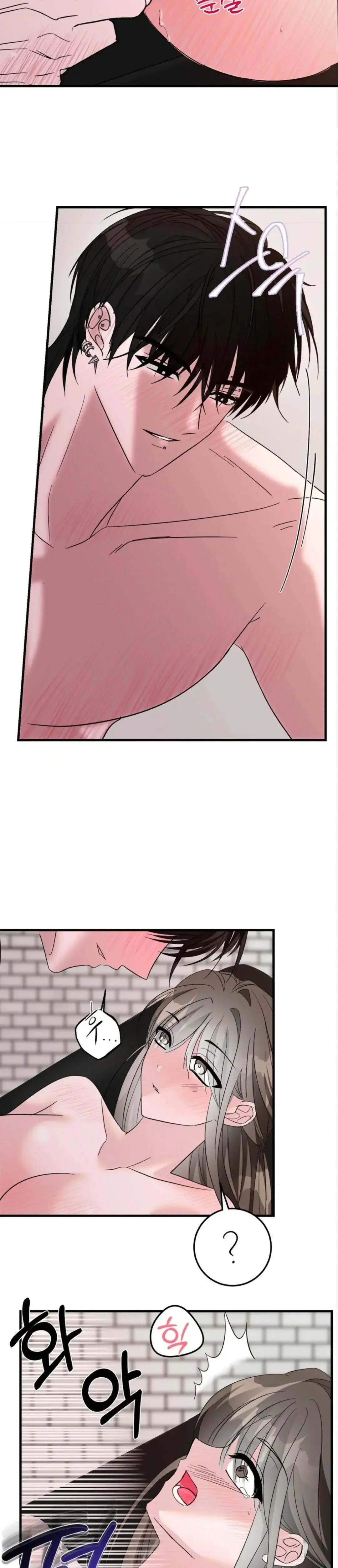 Shall I Pierce It For You Chapter 4 - Page 6