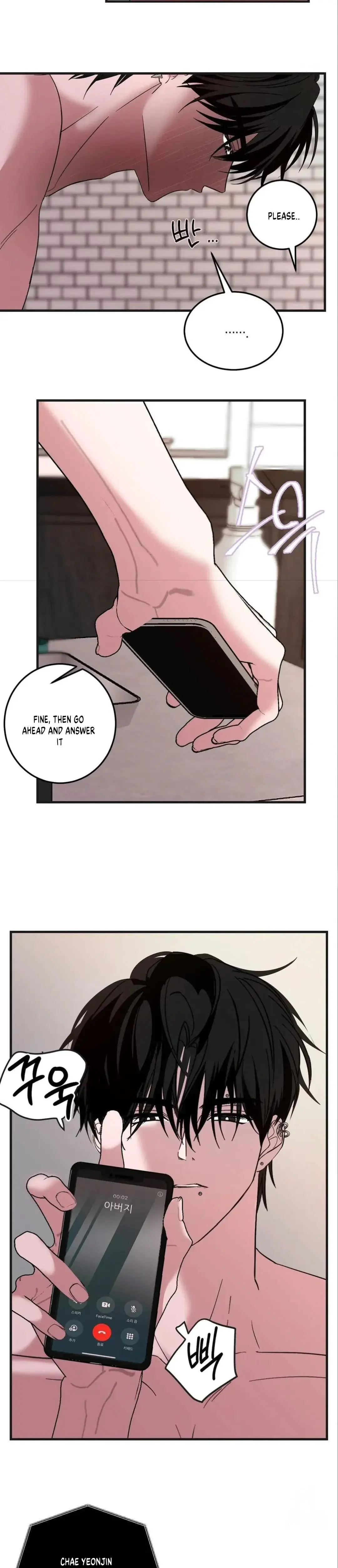 Shall I Pierce It For You Chapter 5 - Page 9