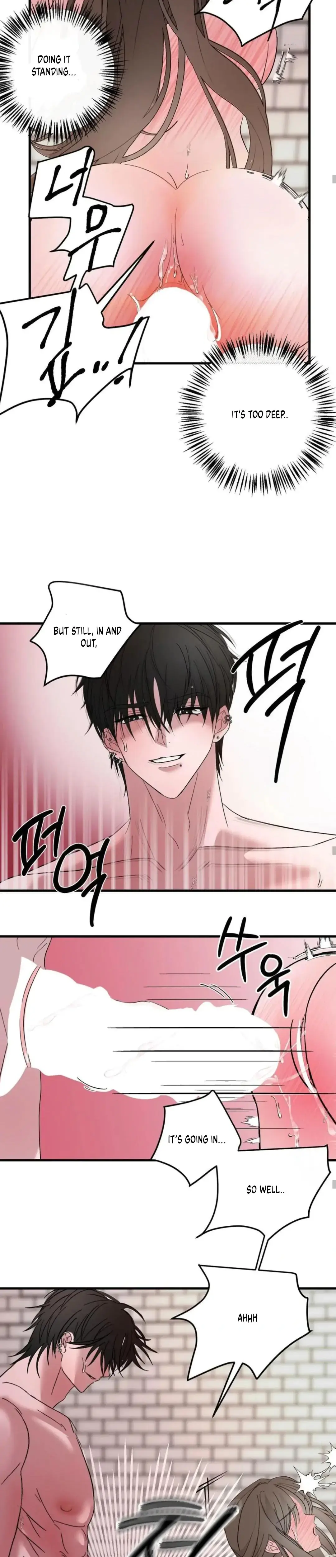Shall I Pierce It For You Chapter 6 - Page 11