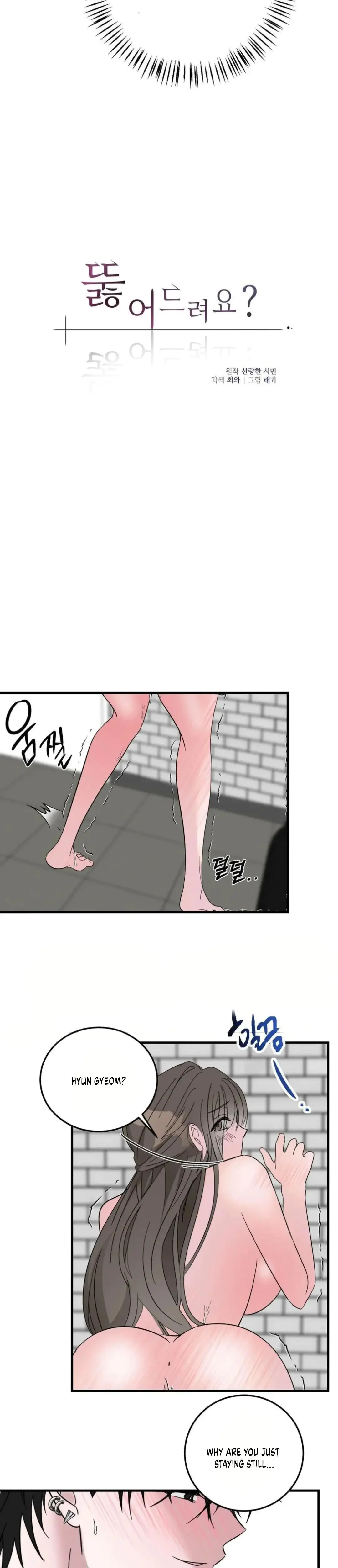 Shall I Pierce It For You Chapter 6 - Page 2