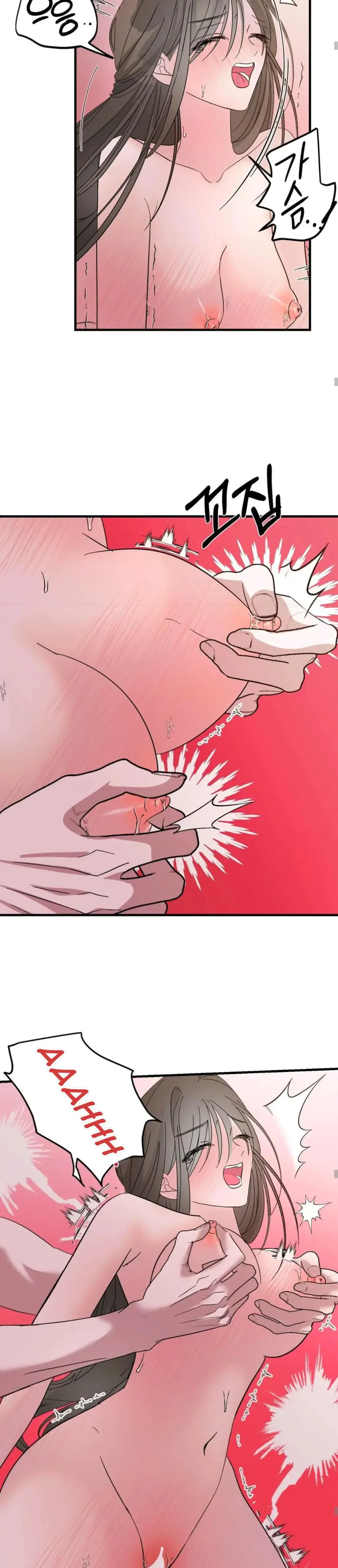 Shall I Pierce It For You Chapter 6 - Page 20