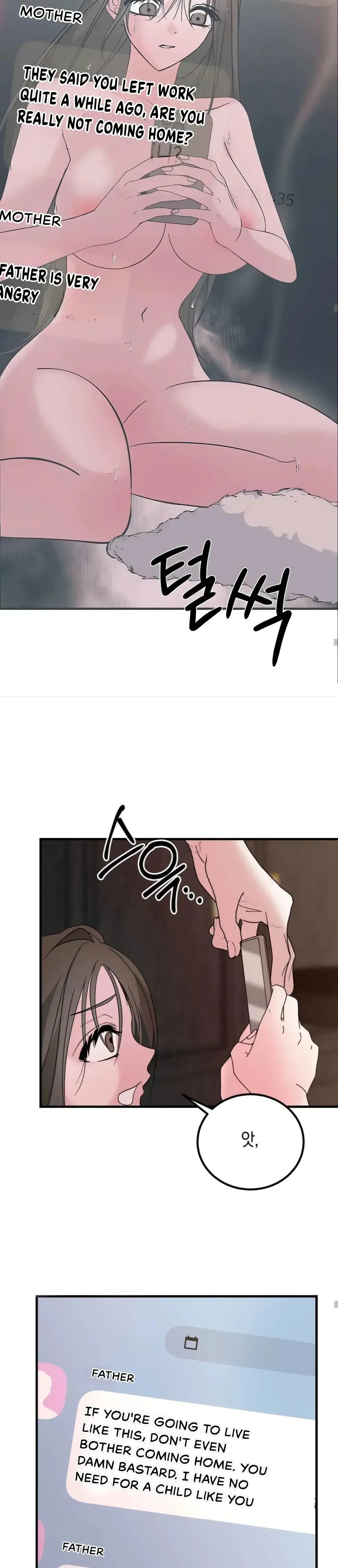 Shall I Pierce It For You Chapter 7 - Page 17