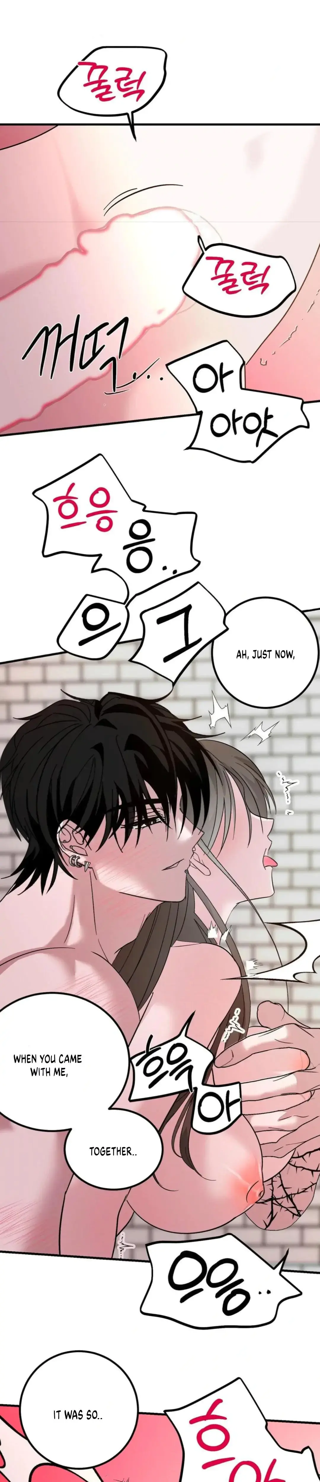Shall I Pierce It For You Chapter 7 - Page 2