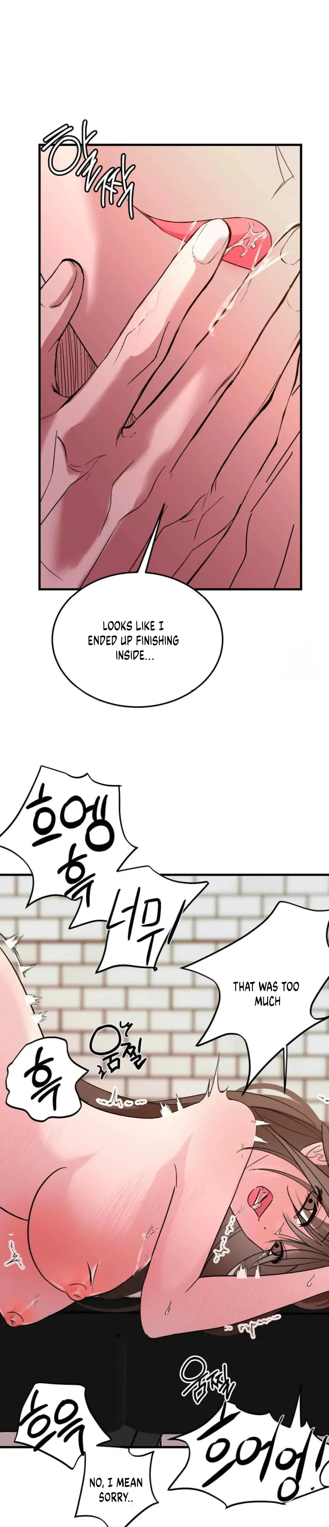 Shall I Pierce It For You Chapter 7 - Page 5