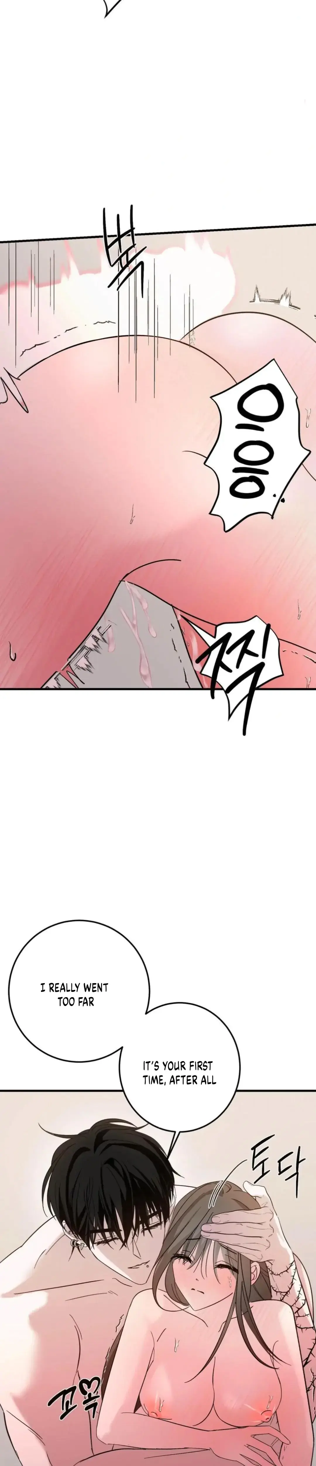 Shall I Pierce It For You Chapter 7 - Page 6