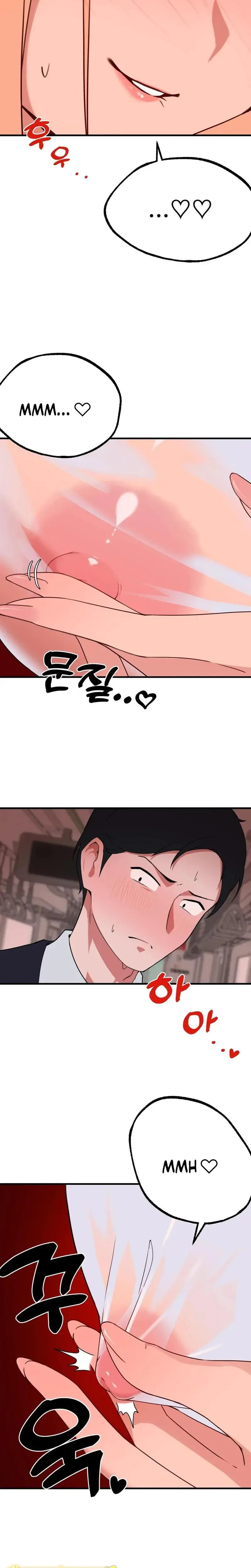Shall We Do It Here Chapter 3 - Page 5