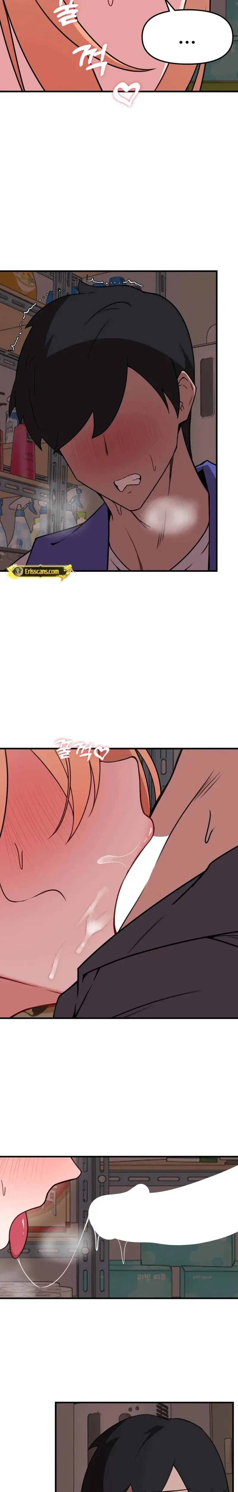 Shall We Do It Here Chapter 9 - Page 15