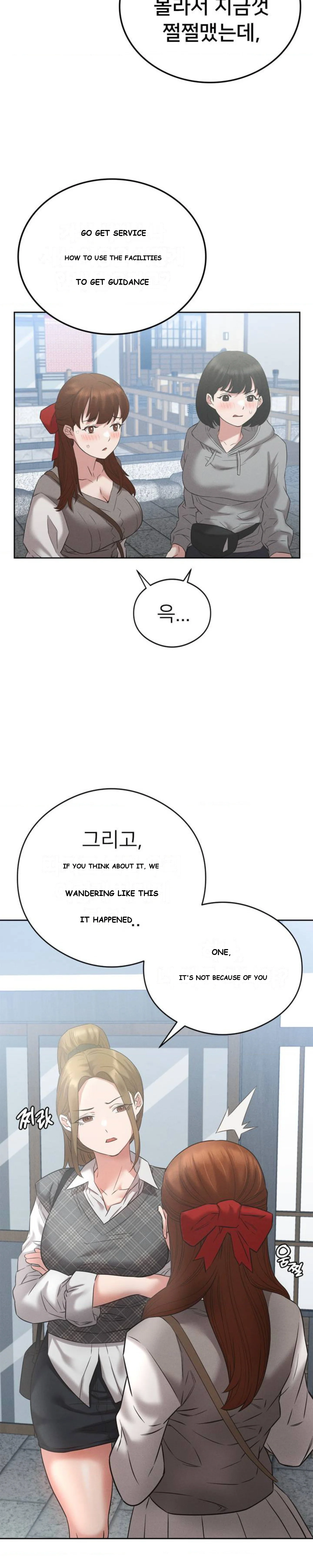 Shall We Go To The Ryokan Together Chapter 1 - Page 34