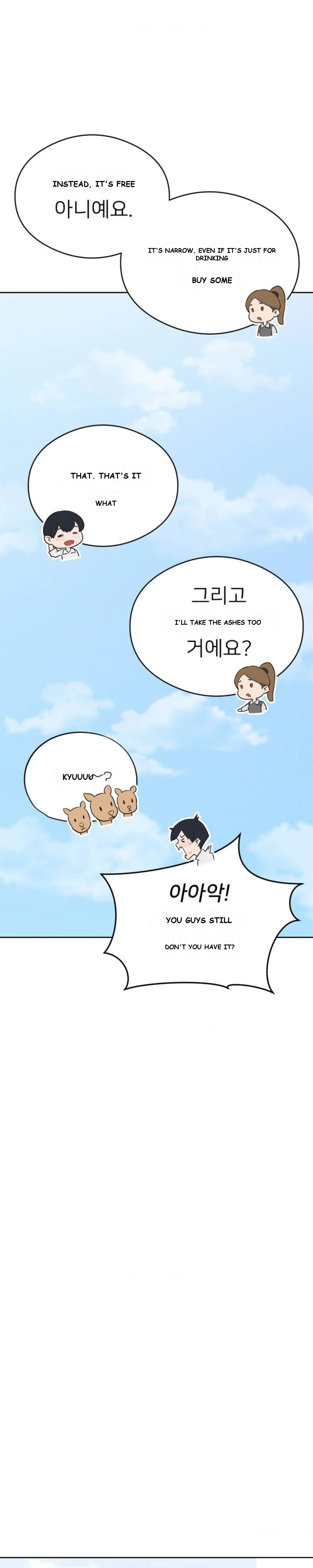 Shall We Go To The Ryokan Together Chapter 1 - Page 38