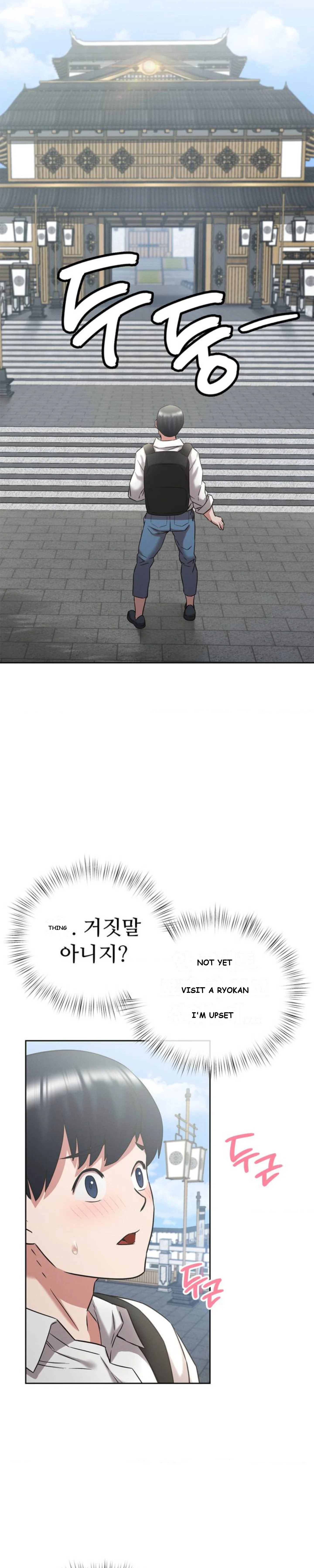 Shall We Go To The Ryokan Together Chapter 1 - Page 39